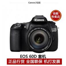 正品行货 全国联保Canon/佳能 60D套机18-135mm 专业数码单反相机