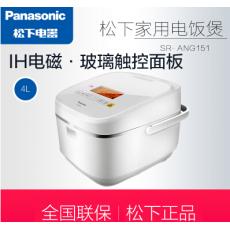 Panasonic/松下 SR-ANG151电饭煲日本IH电磁加热4L可预约正品
