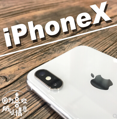Apple/苹果 iPhone X 新款苹果x iphonex 8xplus港版国行正品手机 