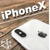 Apple/苹果 iPhone X 新款苹果x iphonex 8xplus港版国行正品手机 