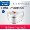 Panasonic/松下 SR-ANG151电饭煲日本IH电磁加热4L可预约正品