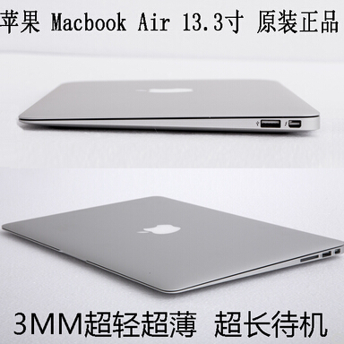 Apple/苹果 MacBook Air MQD32CH/A超薄11.6寸苹果笔记本电脑13寸