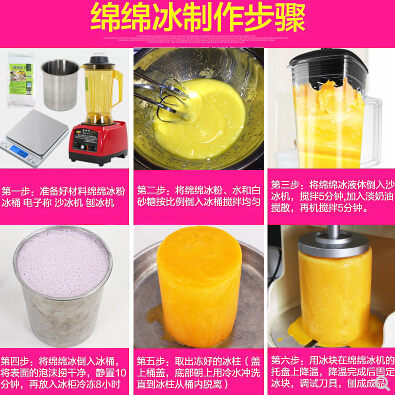 台湾绵绵冰机商用刨冰机韩国雪花冰机花式碎冰机沙冰机奶茶店设备
